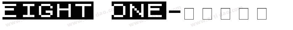 eight one字体转换